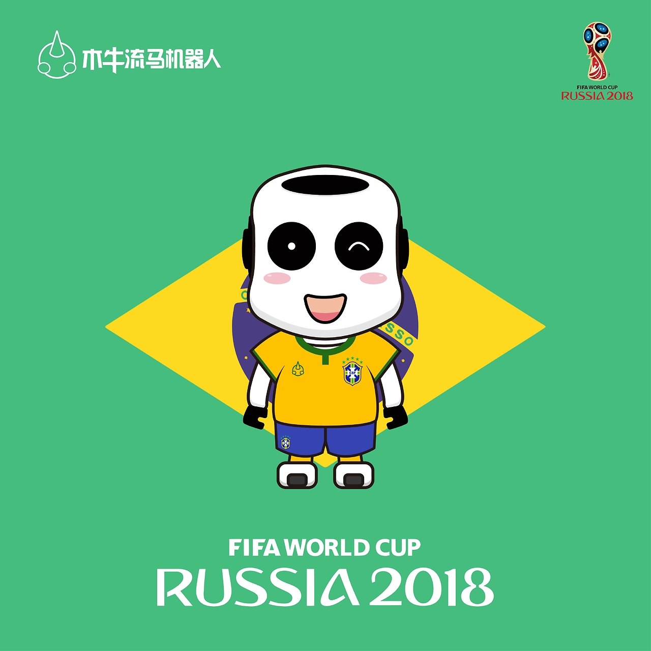 运会