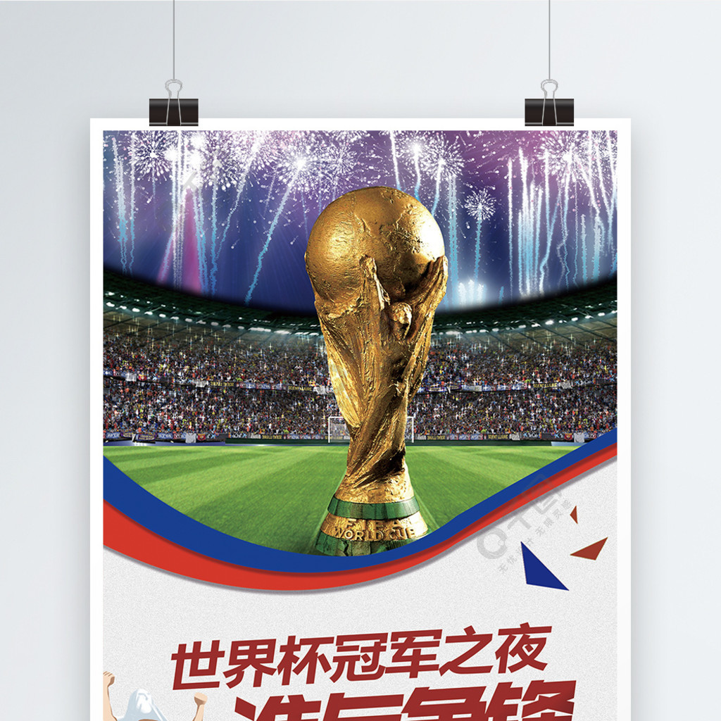 首以