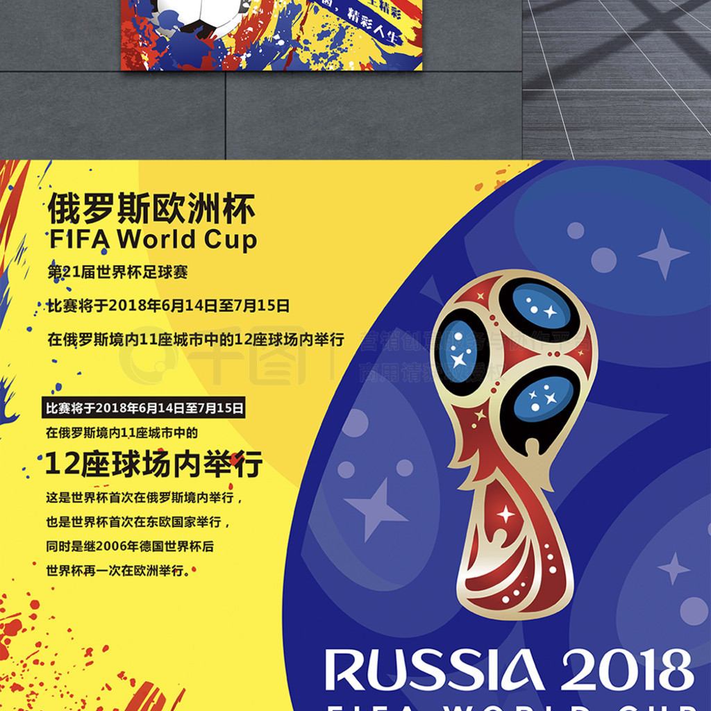 象类