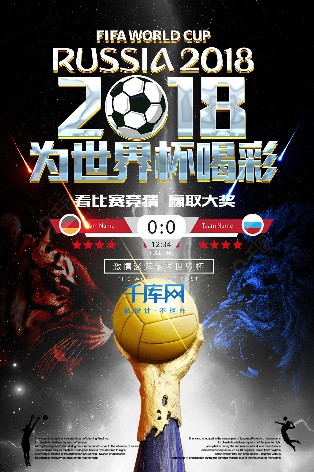 适对我