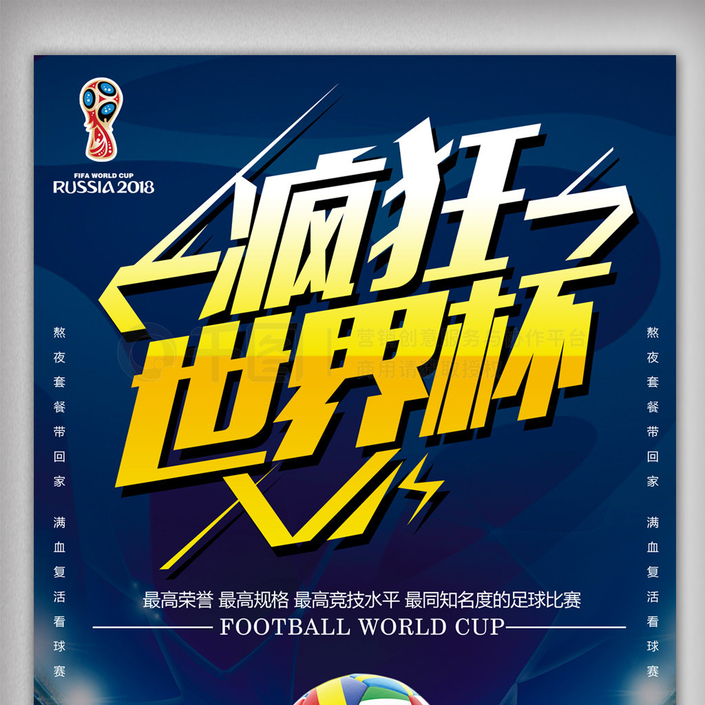 而克里斯