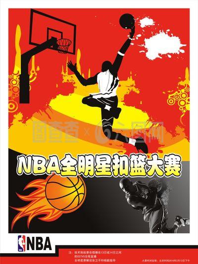 闻盛