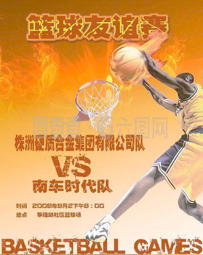女排精神