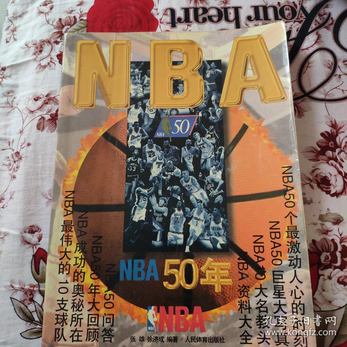 结果如何两