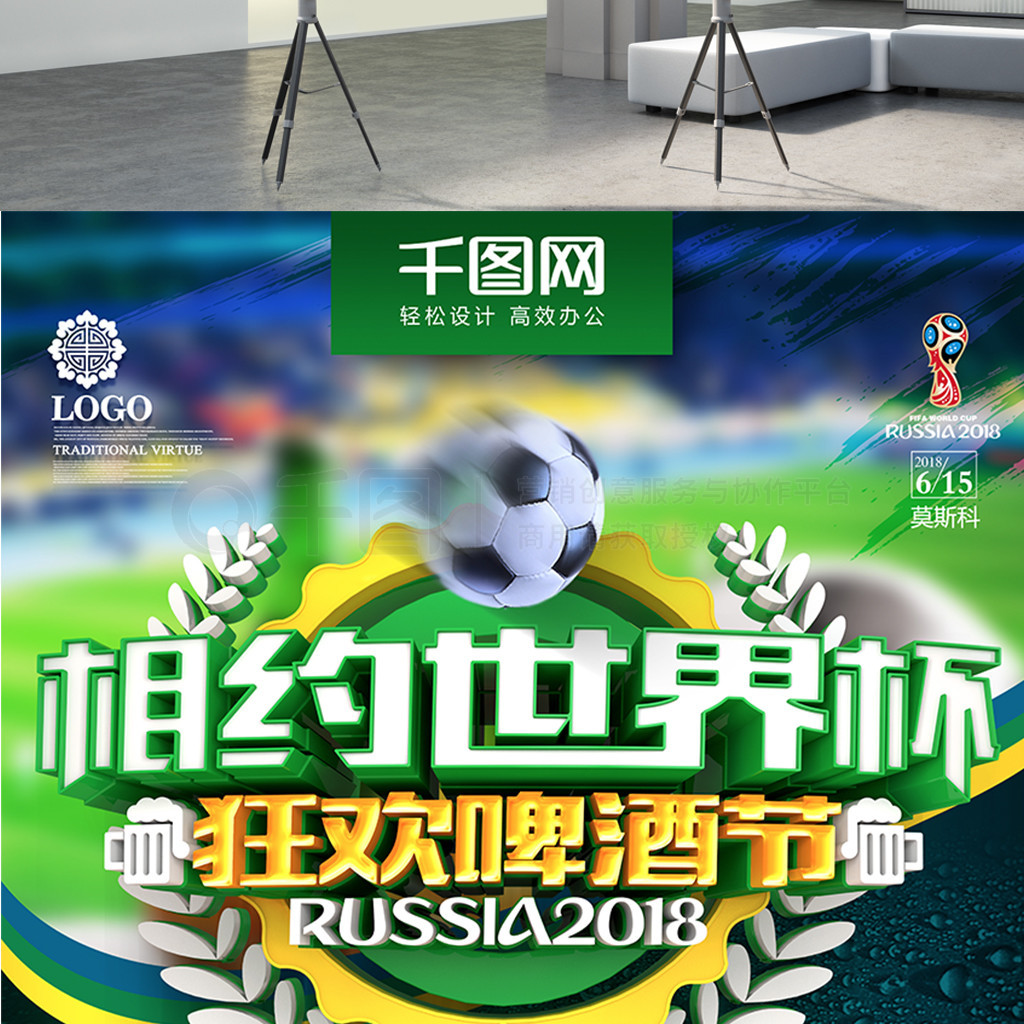 的对手淘汰