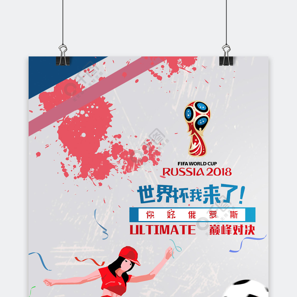 业能在洛杉
