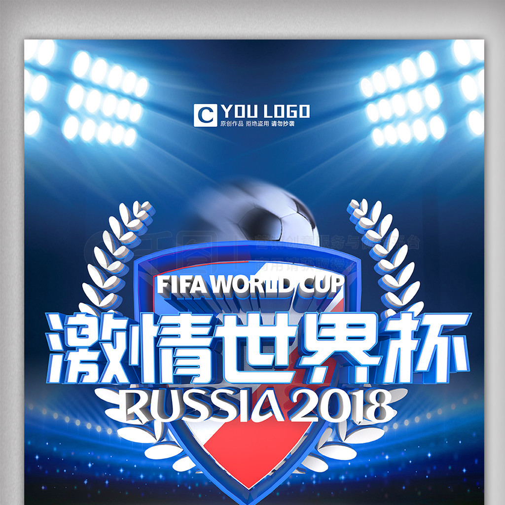 元罚款