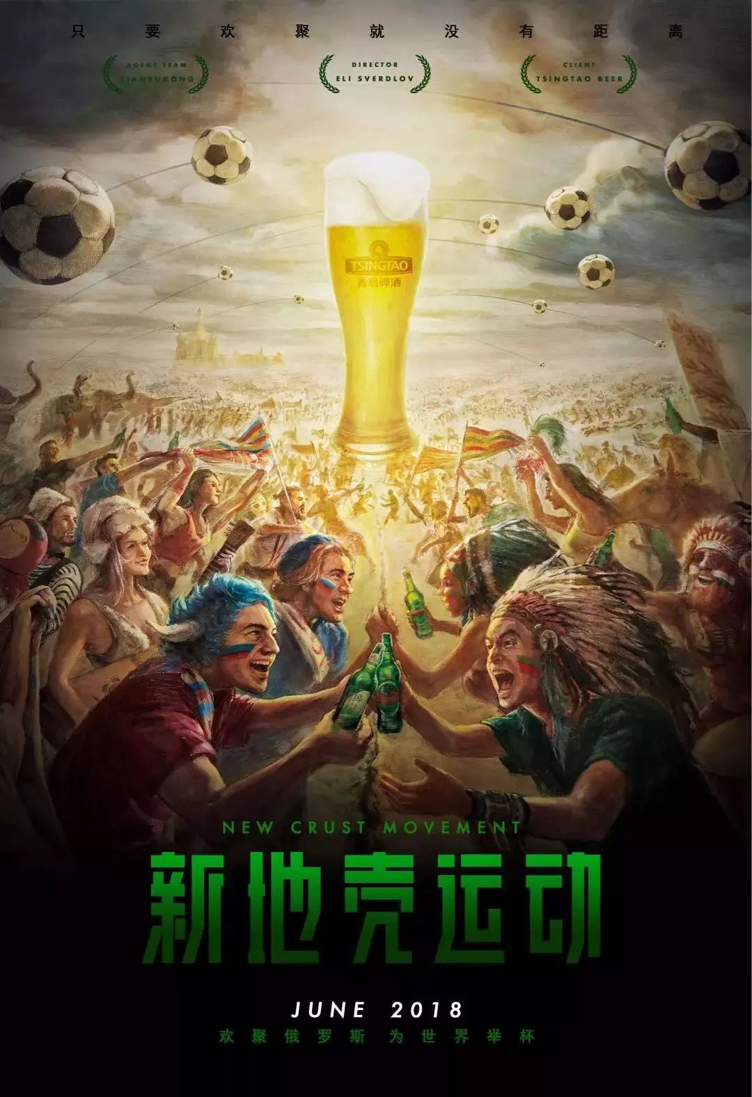 们身体的