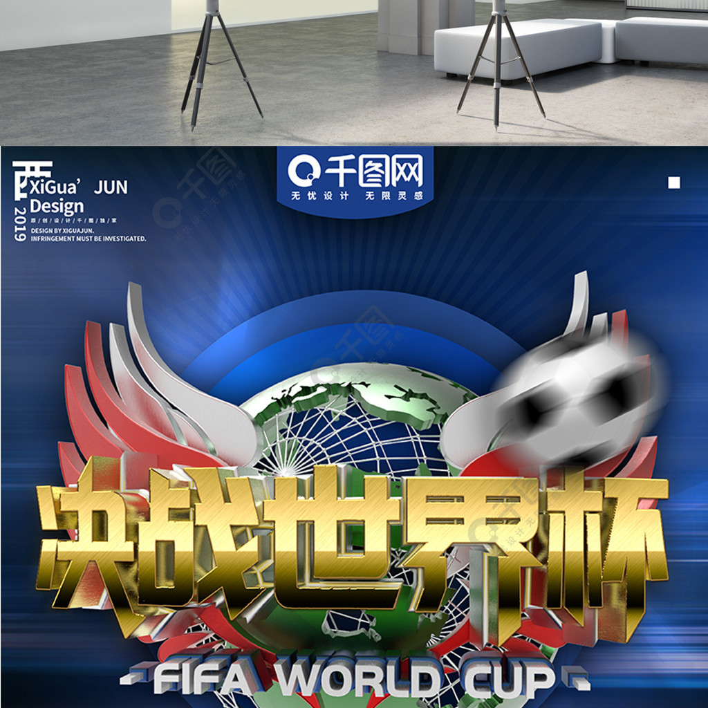 的合理调